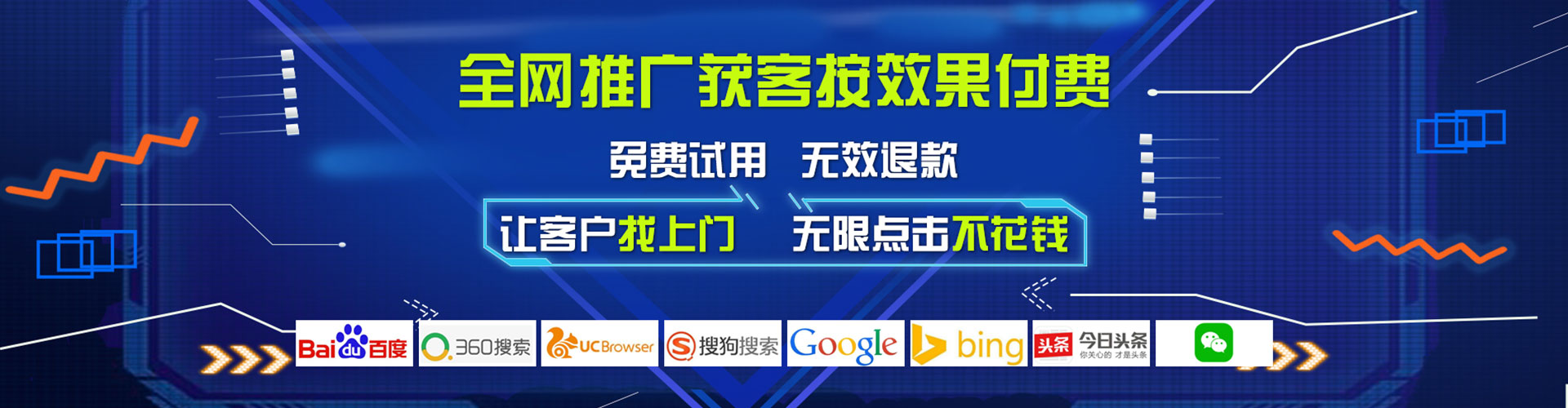 天宁渠道开户返点