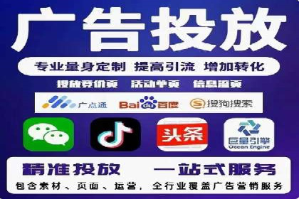 百度推广竞价实战：案例分析及优化方案